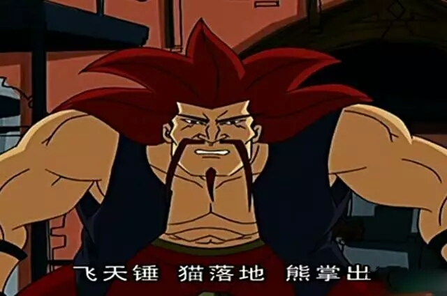 骚话之王黑虎，一招乌鸦坐飞机红遍网络