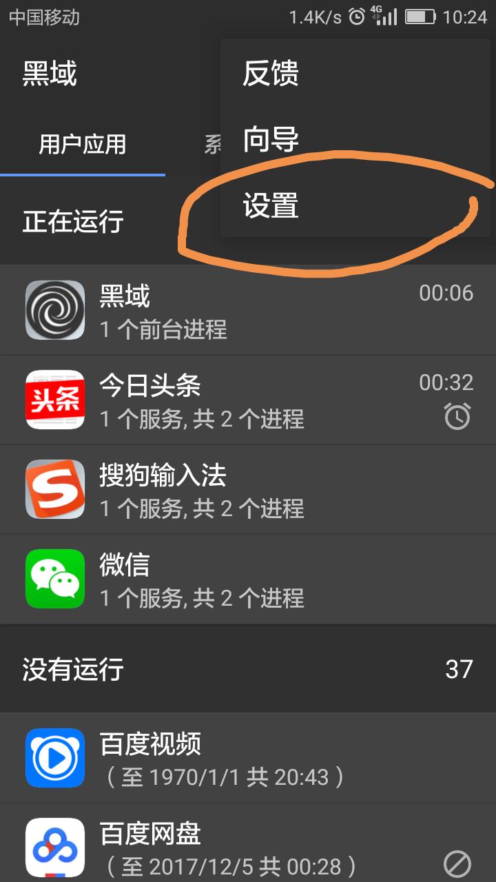 android手机加载太慢怎么办,android越用越卡怎么办