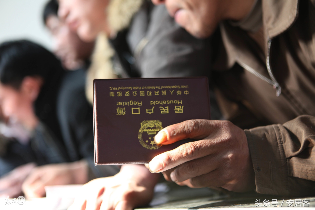 买新房子怎么签合同,买房前要关注哪些户口问题