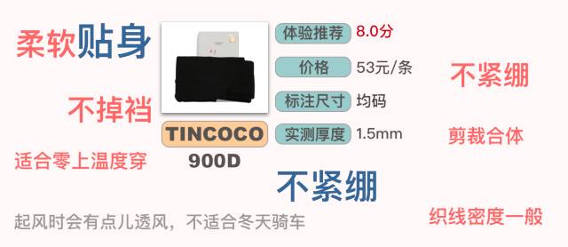 打底裤光腿神器显瘦测评,秋冬季打底裤光腿神器测评红榜