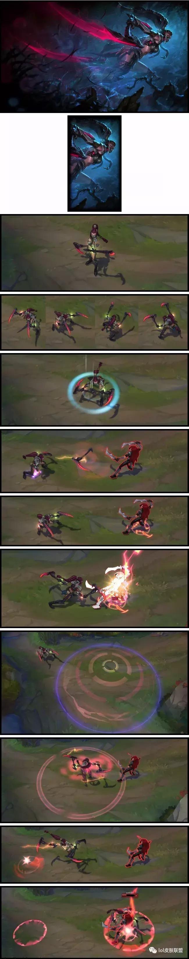 lol皮肤手感鉴赏,lol手游阿卡丽铁血女忍皮肤展示