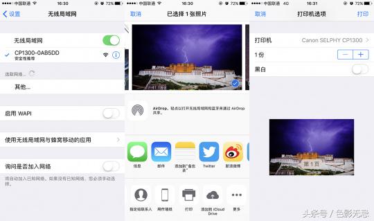 佳能热升华打印机cp1300,佳能cp1300照片打印价格