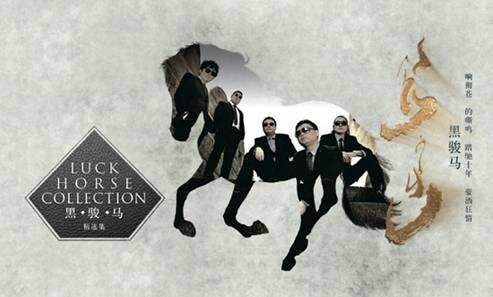 嘎达梅林所有的歌曲,嘿马上出发第一季