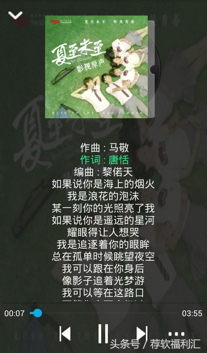 付费音乐在哪里免费下,手机免费下付费歌曲的软件