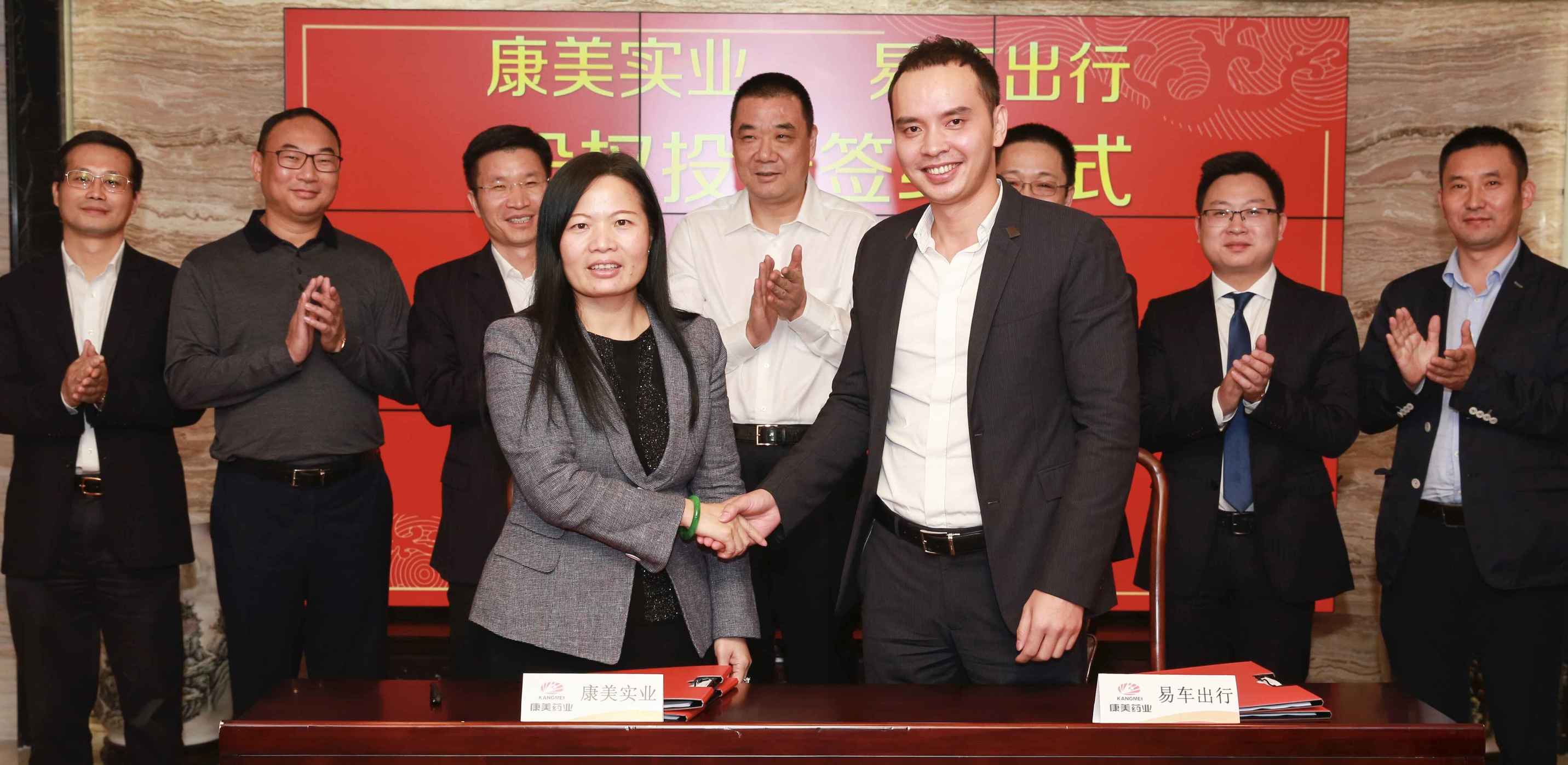 鏄撹溅鍑鸿鑲′唤缁撴瀯,鏄撹溅鍑鸿搴风編