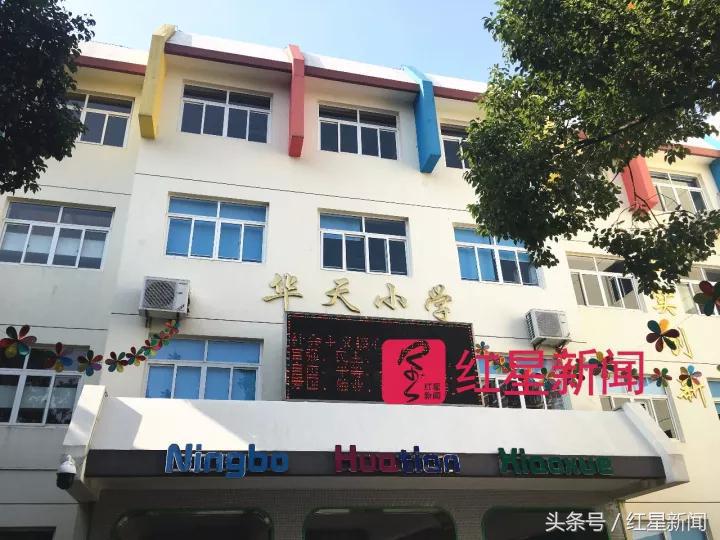 山东一班主任体罚学生被罚,博主举报班主任事件