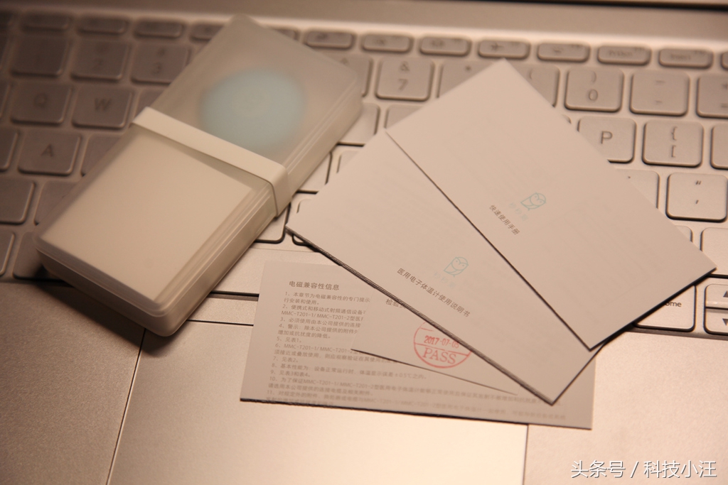 宝宝体温监测预警仪,实时监测宝宝体温