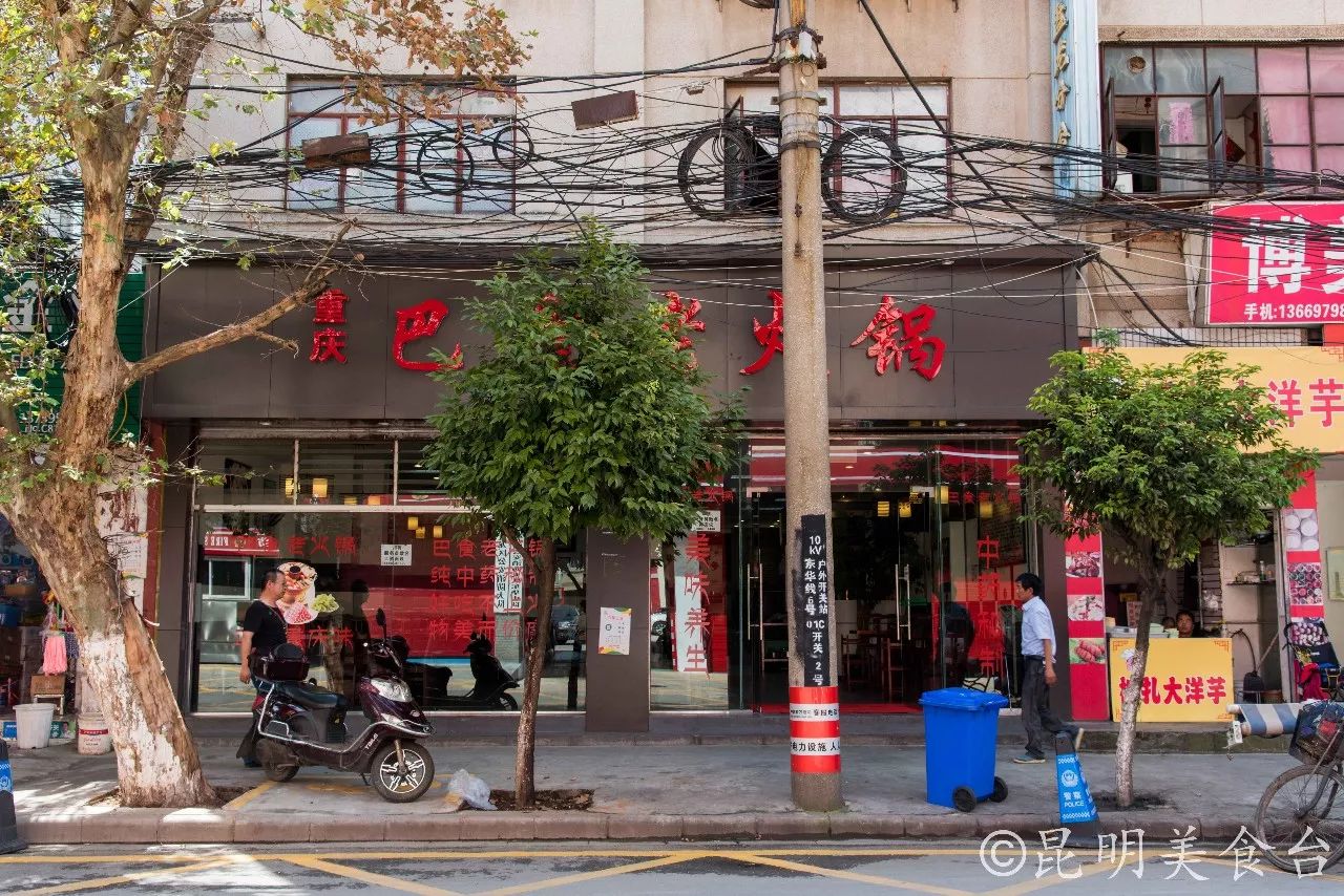 昆明必吃的15家火锅,云南昆明正宗美味火锅