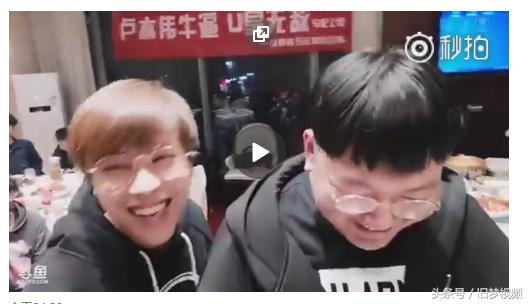 卢本伟八倍大菠萝视频,卢本伟我和faker五五开