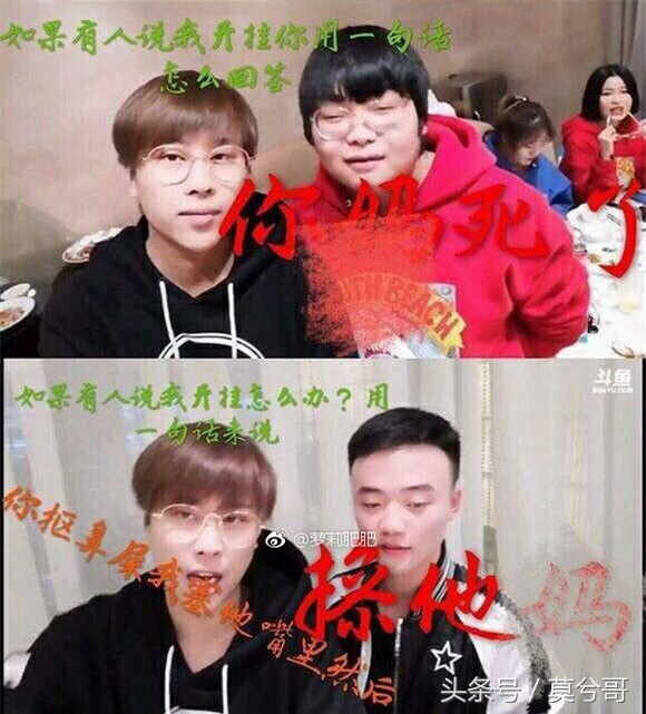 卢本伟怼粉丝完整视频,卢本伟让粉丝骂人