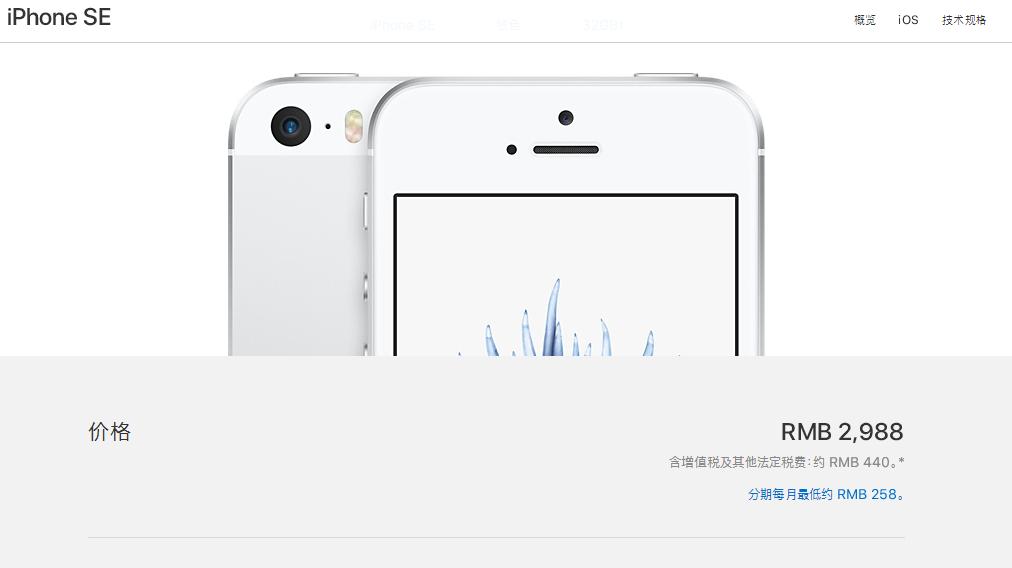 新款iphonese曝光搭载6.1寸屏,2022款iphonese被曝