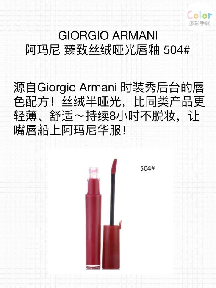 分享一款口红视频,分享用过最好用的大牌口红