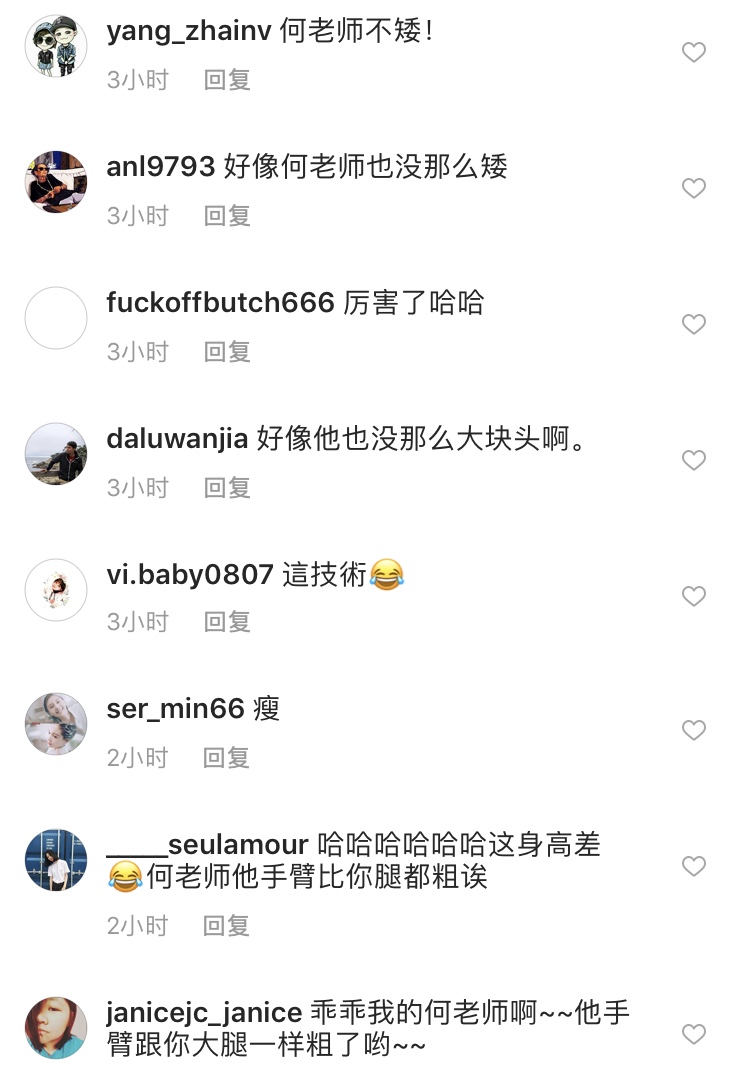 何炅林志颖合影,何炅钟汉良比身高