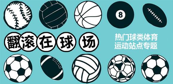 如何选足球服,足球全套装备选择技巧