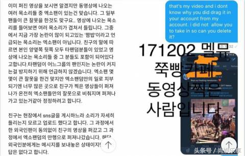 人红粉丝也遭难？MAMA、MMA后EXO-L接连被冤！