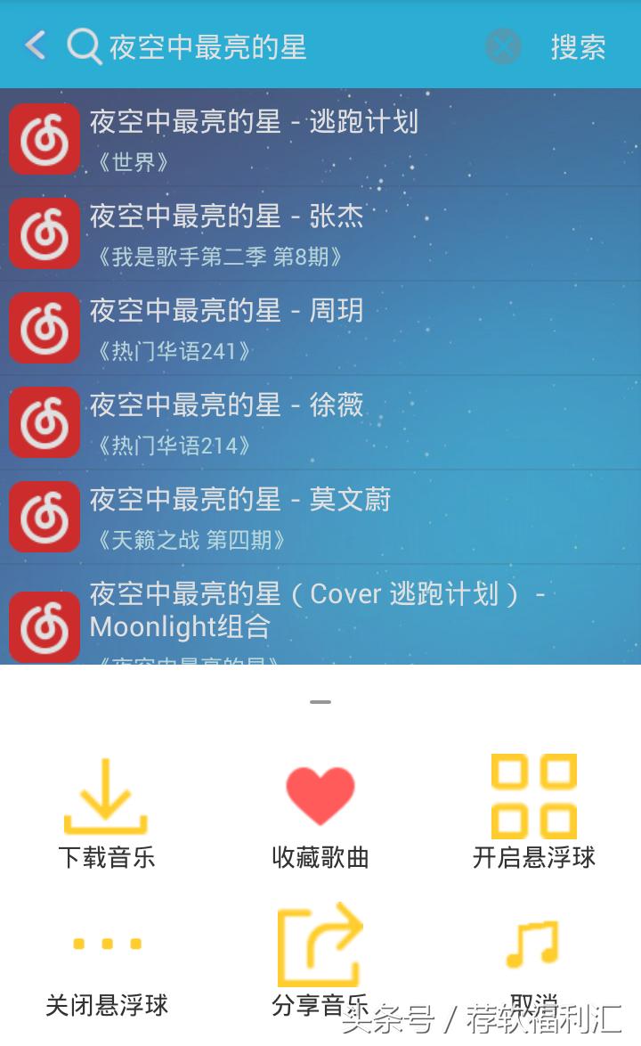 付费音乐在哪里免费下,手机免费下付费歌曲的软件