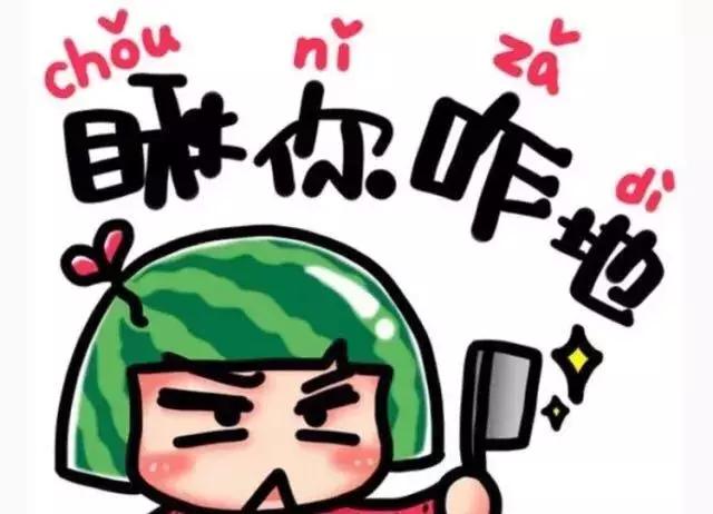 东北话你还好吗,东北话你听明白没