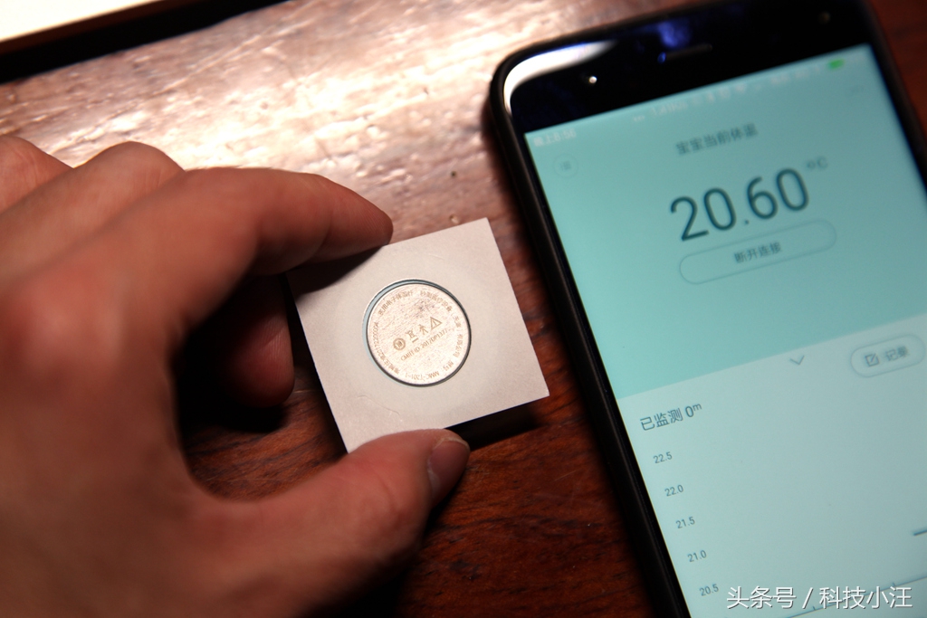 宝宝体温监测预警仪,实时监测宝宝体温