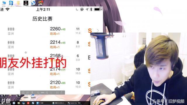 卢本伟八倍大菠萝视频,卢本伟我和faker五五开