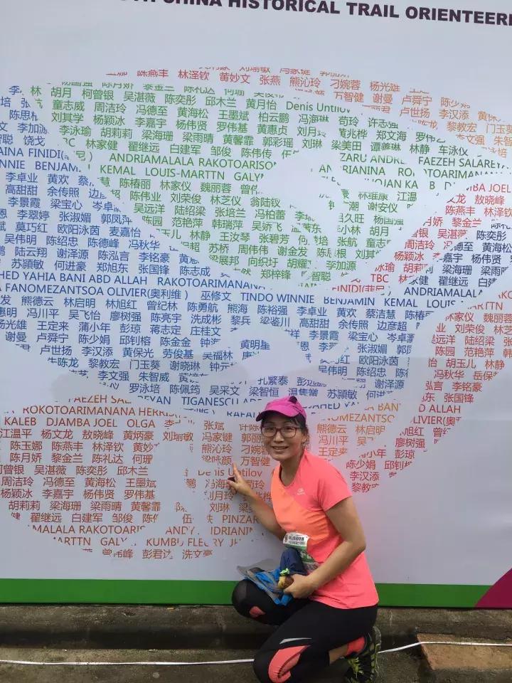 2019南粤古驿道定向大赛,广州南粤古驿道定向大赛