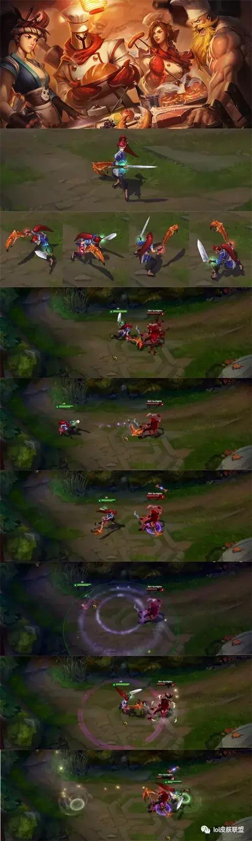 lol皮肤手感鉴赏,lol手游阿卡丽铁血女忍皮肤展示