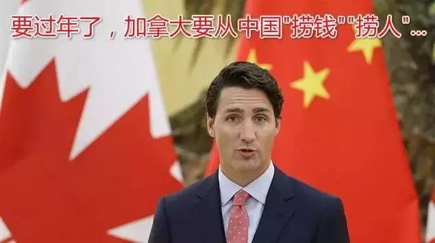 特鲁多还在中国吗,特鲁多中国春节