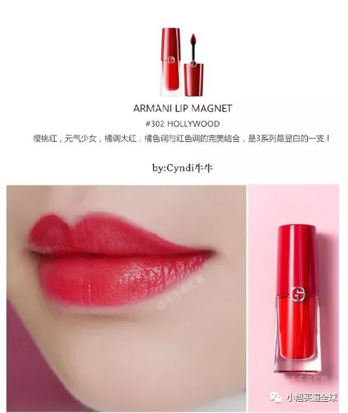 阿玛尼胖丁400和405哪个好看,阿玛尼小胖丁口红400是什么颜色