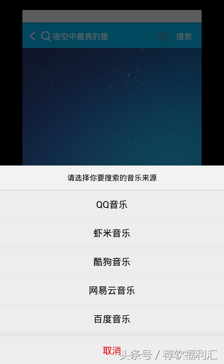 付费音乐在哪里免费下,手机免费下付费歌曲的软件