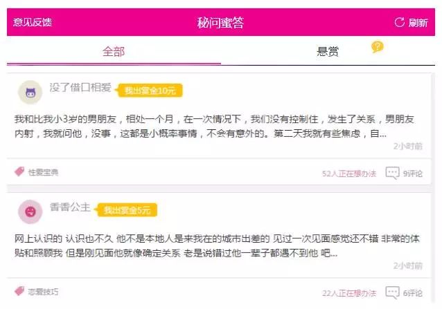 男人出轨闺蜜该离婚吗,老公和闺蜜好上了该离婚吗