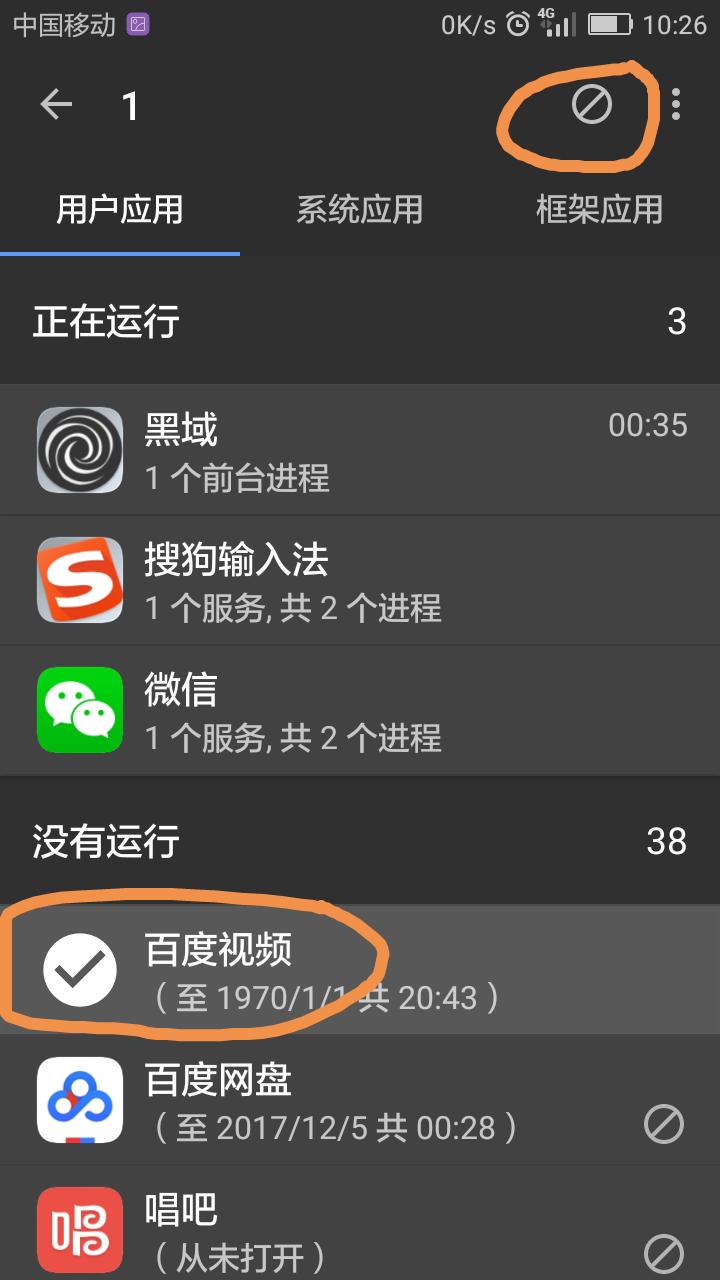 android手机加载太慢怎么办,android越用越卡怎么办