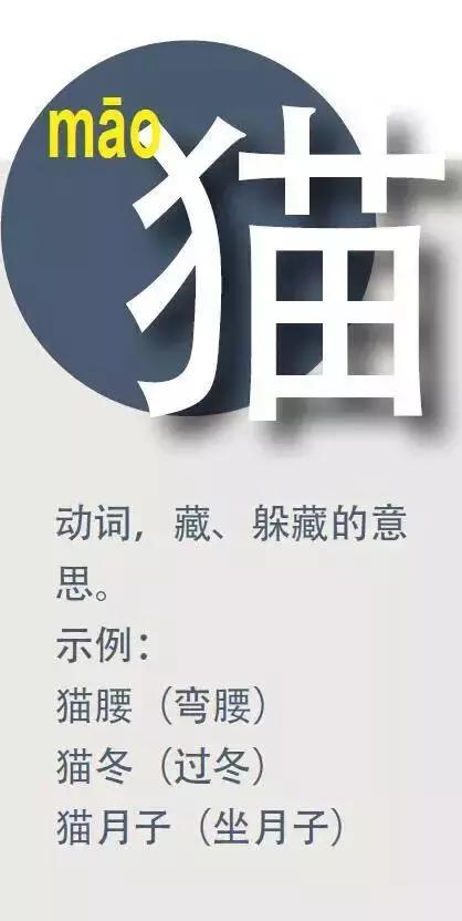 东北话你还好吗,东北话你听明白没