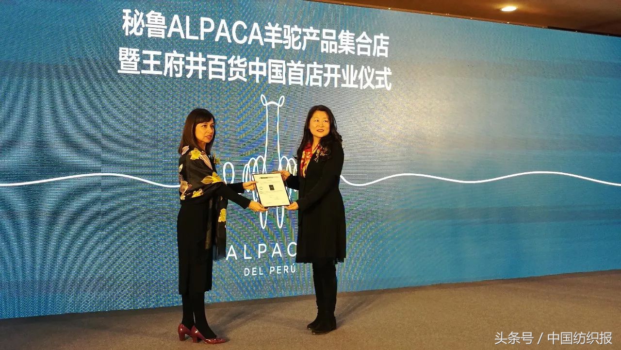 秘鲁进口羊驼绒,秘鲁品牌alpacasa羊驼