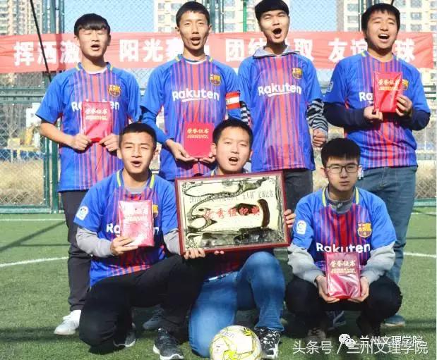 兰州文理学院运动会第十届,兰州五人制邀请赛