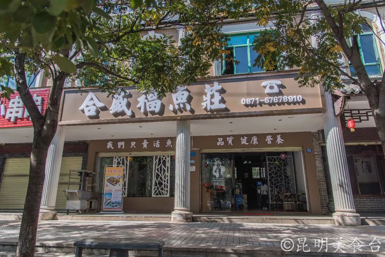 昆明必吃的15家火锅,云南昆明正宗美味火锅