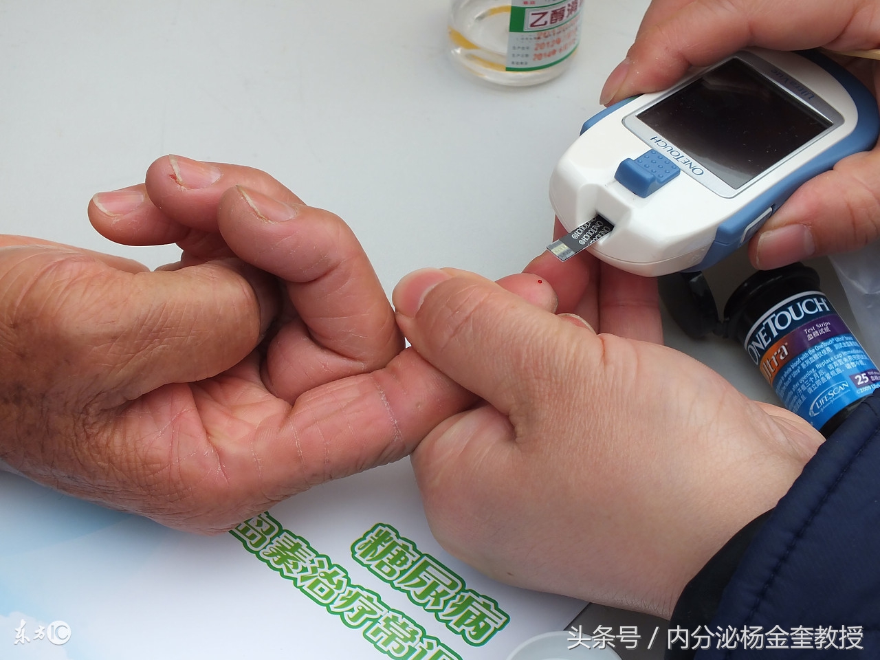 测血糖的关注事项孕妇,空腹测血糖饮食关注