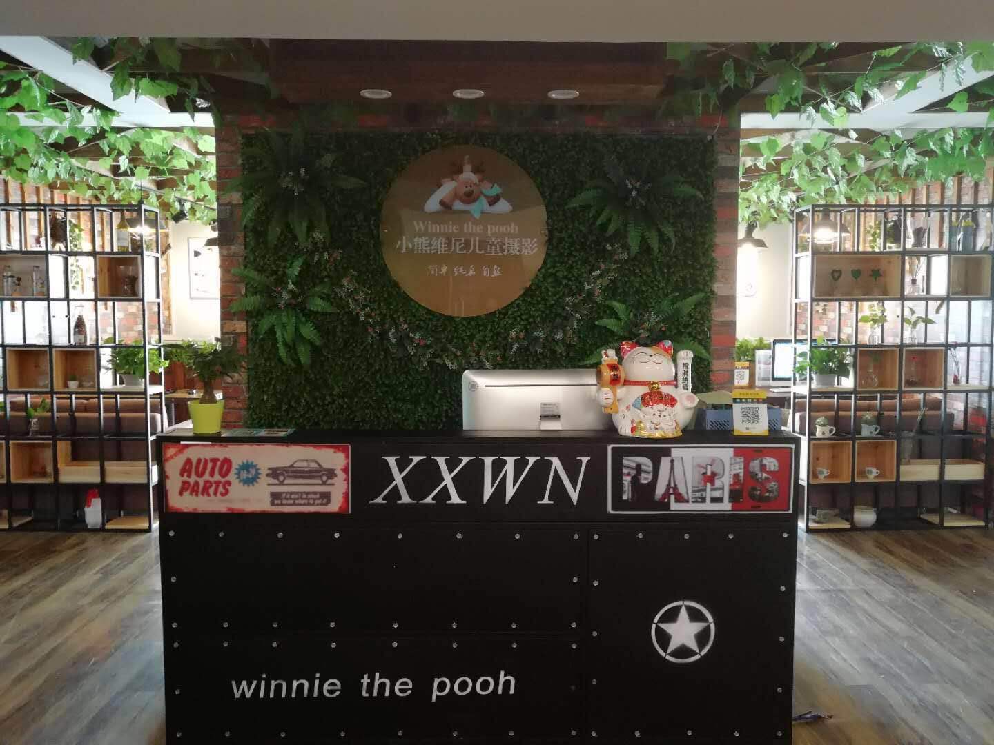 热烈祝贺“小熊维尼”入选中国优选品牌