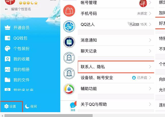 qq空间恢复删除照,qq空间恢复相册还是没有图