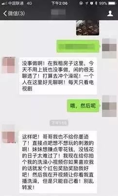 揭秘黑产灰产,黑产现状