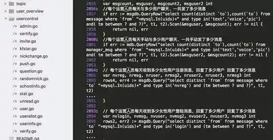 揭秘黑产灰产,黑产现状