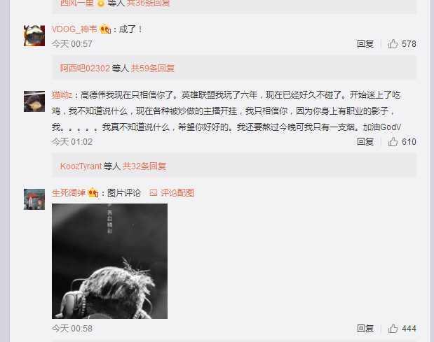 五五开教唆粉丝骂人事件,五五开给粉丝说的话