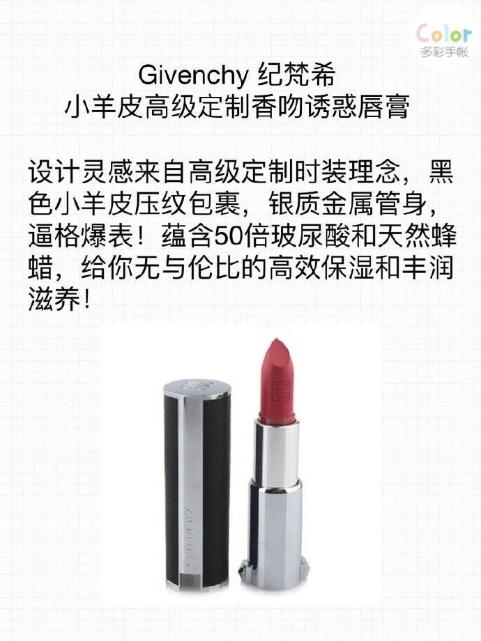 分享一款口红视频,分享用过最好用的大牌口红