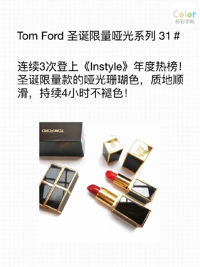 分享一款口红视频,分享用过最好用的大牌口红