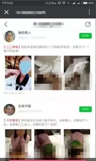 揭秘黑产灰产,黑产现状