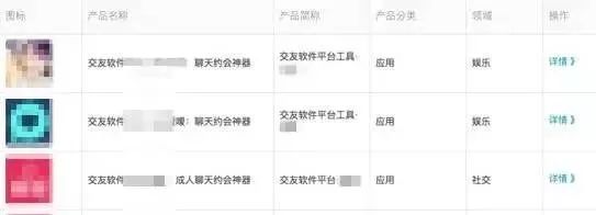 揭秘黑产灰产,黑产现状