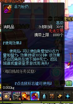 地下城与勇士各等级搬砖收益,地下城与勇士平民增幅装备