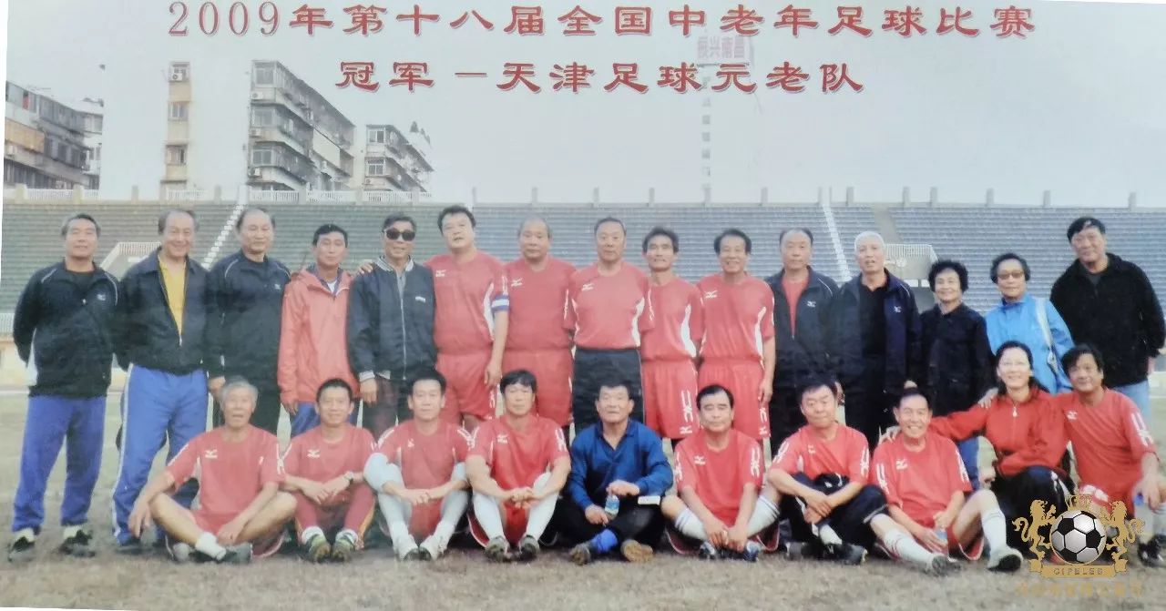 津门足坛双百颂名单,津门足坛双百颂陈金刚