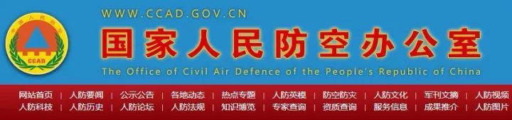 吉林日报刊发核武器常识的用意,新华社播报原子弹