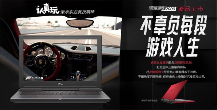 戴尔电脑哪款值得推荐,戴尔21款电脑和22款电脑怎么选