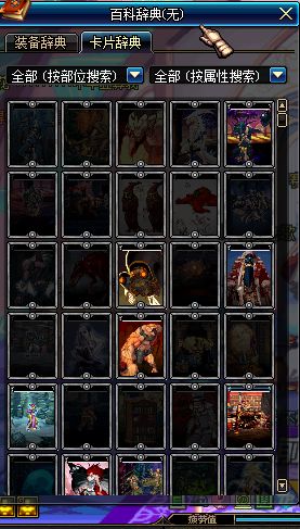 地下城与勇士各等级搬砖收益,地下城与勇士平民增幅装备