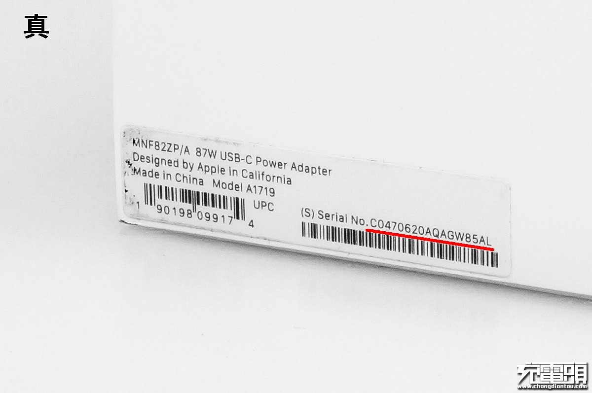 苹果87w充电器原装测评,苹果原装pd充电器66w超级快充